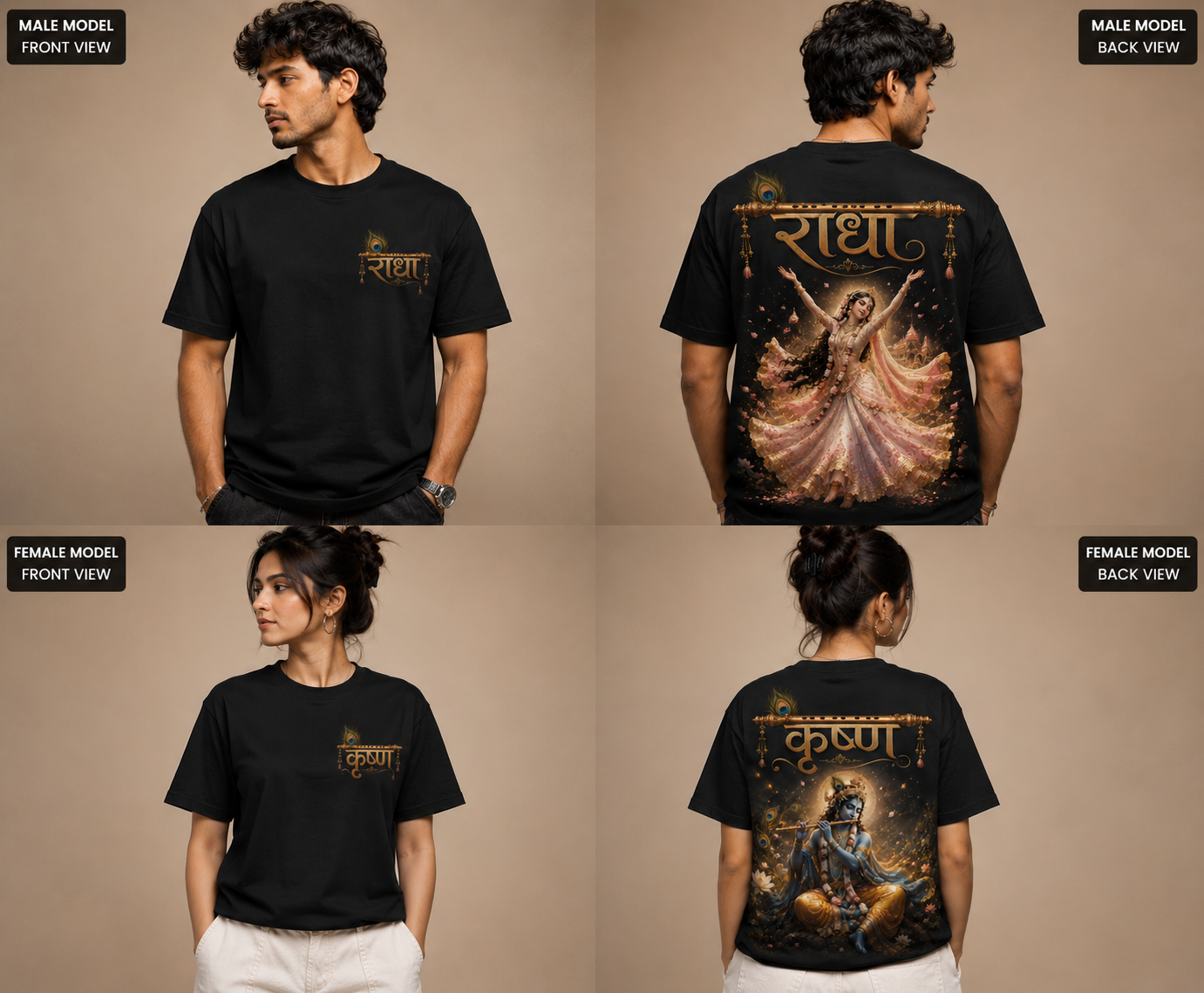 NYVRA Radha Krishna Divine Couple Combo T-Shirts | Spiritual Aesthetic Matching Tees for Men & Women